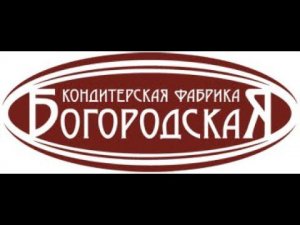 ООО «КОНДИТЕРСКАЯ ФАБРИКА БОГОРОДСКАЯ», 2024