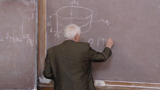 Горбачёв В. И. - Основы механики сплошных сред III - Задача о плоской деформации смотреть онлайн