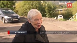 В Мурманске на Халтурина собираются закатать в асфальт скамейки и клумбы