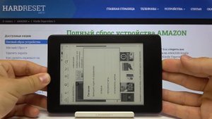 Amazon Kindle Paperwhite 3 — Принудительный перезапуск электронной книги Amazon Kindle Paperwhite 3
