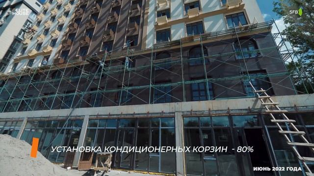 Ход строительства I ЖК «Эл Классик Плюс» I июнь 2022 смотреть онлайн