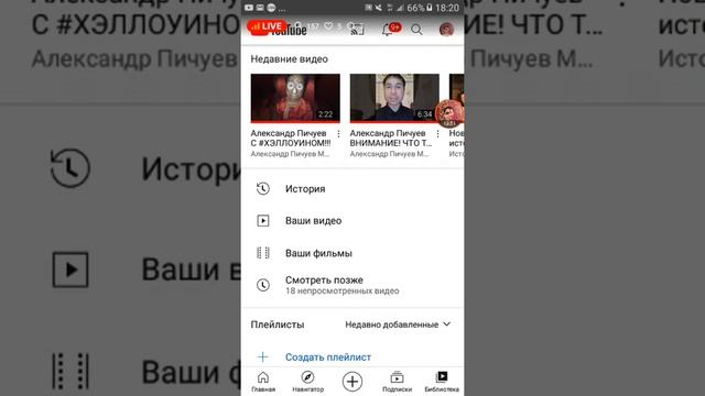 ОТВЕТ ТУПИЦАМ #ХЕЛЛОУИН #ВЕДЬМАМ? @HELLOWEEN УЖАСЫ Александр Пичуев смотреть онлайн