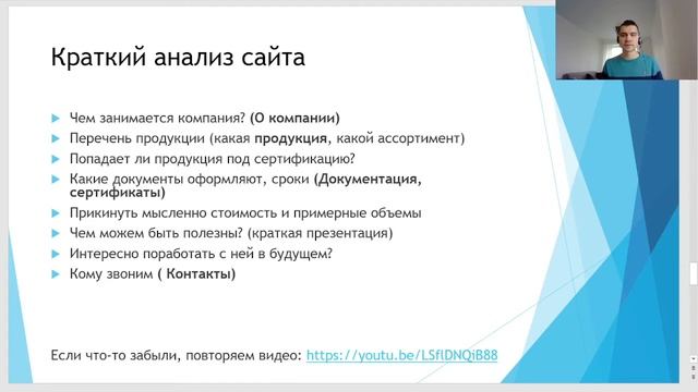 Как начать эффективно работать в СРМ?