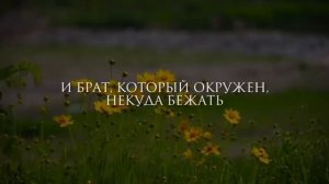 Поэма о дочери и отце – Шейх Идрис Абкар