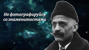Георгий Гурджиев - 10 советов