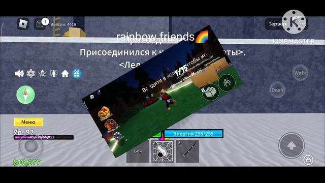 чек роблокс