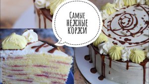 Торт Молочная девочка пошаговый рецепт. Как приготовить крем «Пломбир»? Cake milk girl