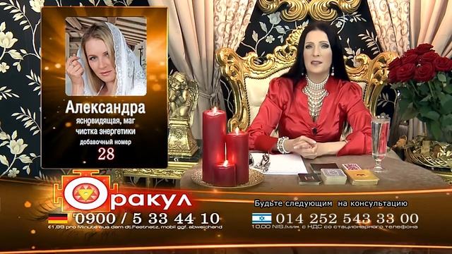 венец безбрачия