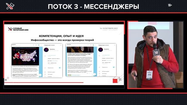Как из телеграм-канала сделать полноценное СМИ. Алексей Костылев - главред Readovka