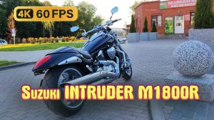 Suzuki INTRUDER M1800R - Лучший и надёжный байк, мотоцикл! Город Михайлов Рязанская область. 4K