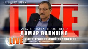 Влияние социума на выздоровление. Поздравление с Новым годом. Центр им. А.Арбузова