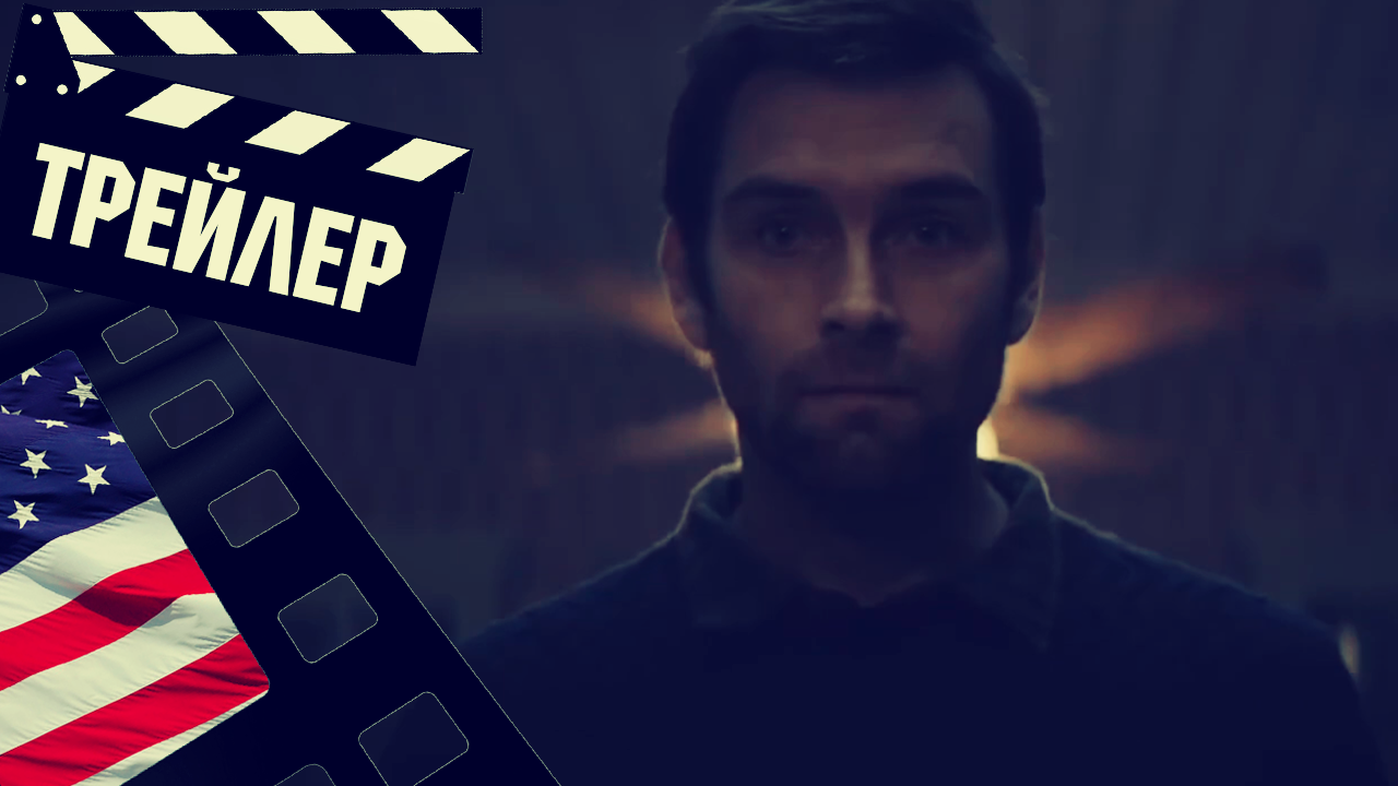 ??? ПАУТИНА (COBWEB) - 2023 (ТРЕЙЛЕР) (ENG) смотреть онлайн