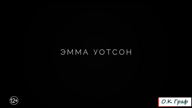 Маленькие женщины, 2019