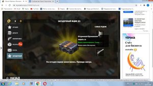 падает ли хороший лут с загадочного ящика в Земля Мертвых: Survival ?