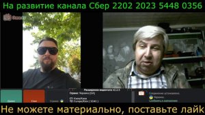 Самара городок № 662 Немножко правильной истории современности