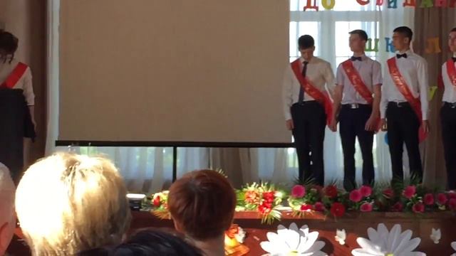 Поздравление от выпускников школы! смотреть онлайн