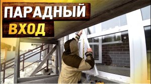 Красивая, уютная веранда своими руками. Продолжаем улучшать дом.