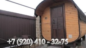 аренда в г.Россошь