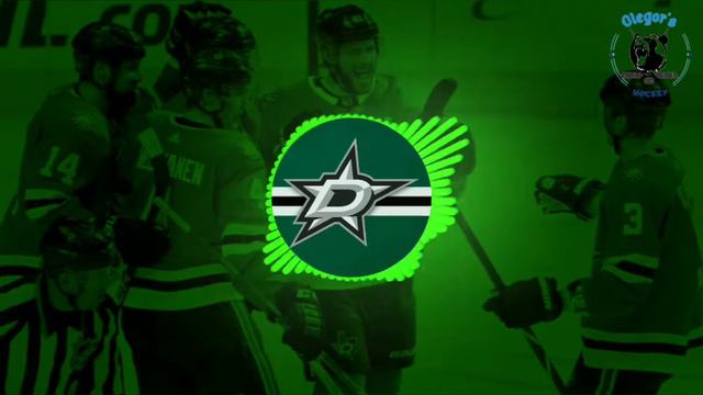Dallas Stars goal horn 2021-2022/ Даллас Старз голевая сирена 2021-2022 гг.