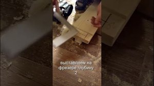 окосячка дверных проемов в деревянном доме
