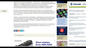 Кому принадлежат недра России по Конституции