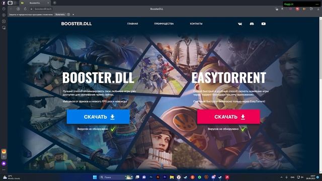 Как РЕАЛЬНО УВЕЛИЧИТЬ FPS в новой Counter-Strike 2!? (Рабочий способ!) смотреть онлайн