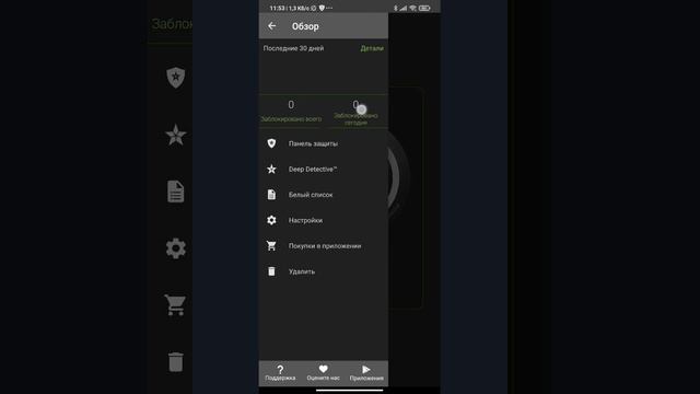 Что если вашу камеру взломали?|Camera Guard смотреть онлайн