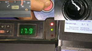 Каждый водитель Авто должен знать про эту опасную для него и аккумулятора неисправность в генератор