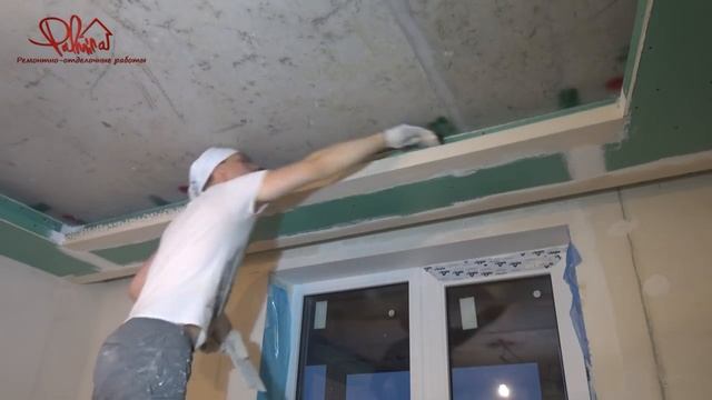 РЕМОНТ КВАРТИР СПБ.  Монтаж потолочного  короба с подсветкой из гипсокартона (ГКЛ).mp4