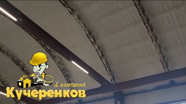 Утепление кровли из профнастила изнутри складских и производственных помещений смотреть онлайн