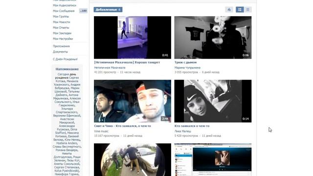 Обзор на страницу Екатерины Марковой смотреть онлайн