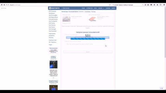 Сделай репост - получай 500 WMR ежедневно! смотреть онлайн