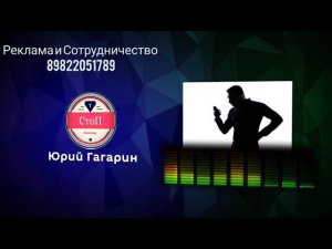 #Антиколлекторы #Переадресация #Гагарин разговор с Коллекторами (Гагарин 18+)