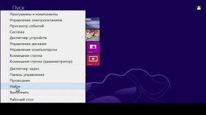 Определение того, находится ли принтер в режиме паузы или в автономном режиме, в Windows 8