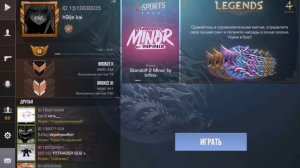 Как стать h9ije😎