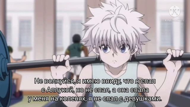 АСМР: Милый разговор перед сном. •Киллуа Золдик• смотреть онлайн