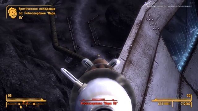 Fallout: New Vegas: В мире безумных ученых-роботов - часть 2