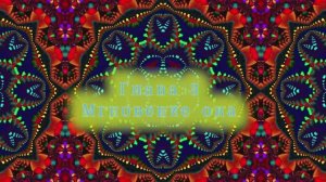 ОШО. Тайна тайн. Глава 3 - Мгновение ока