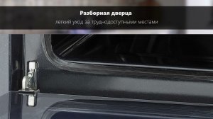 Электрический духовой шкаф KRONAsteel Magnete 60 WH