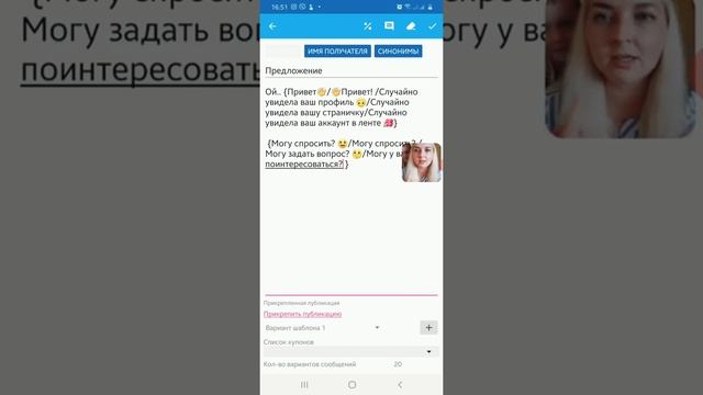 ЗАПУСК ЗАДАЧИ ПОДПИСКИ В ПРОМОФЛОУ  ЗАПУСК ЗАДАЧИ РАССЫЛКА В ПРОМОФЛОУ  КАК ДОБАВИТЬ ШАБЛОНЫ В ПРОМ