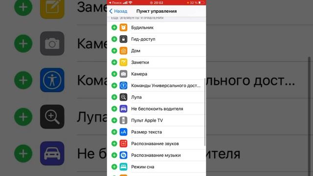 Как установить кнопку home на заблокированном экране смотреть онлайн