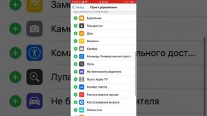 Как установить кнопку home на заблокированном экране