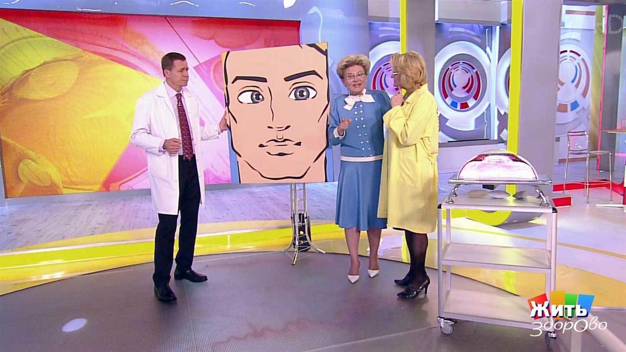 елена малышева 2022. жить здорово цефали. елена малышева передача жить здорово про герпес. жить здорово рубрики. ушинтер 17 здорово.