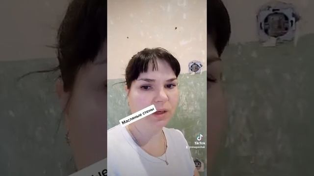 Ремонт квартир. Масляные стены. Как и чем убрать краску... смотреть онлайн