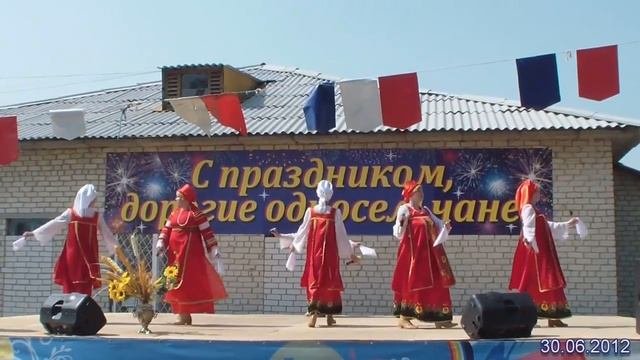 Ансамбль 