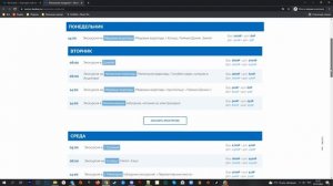 Экскурс Кавказ