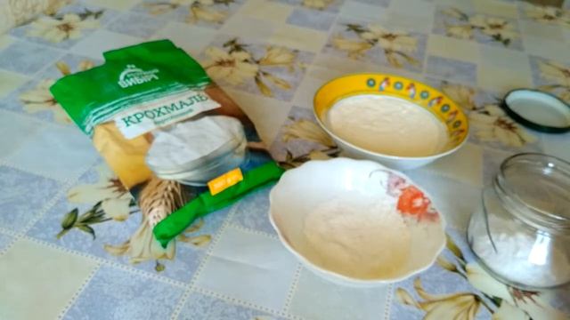 РАЗРЫХЛИТЕЛЬ ДЛЯ ТЕСТА(ПЕКАРСКИЙ ПОРОШОК) ПРОСТОЙ РЕЦЕПТпр
