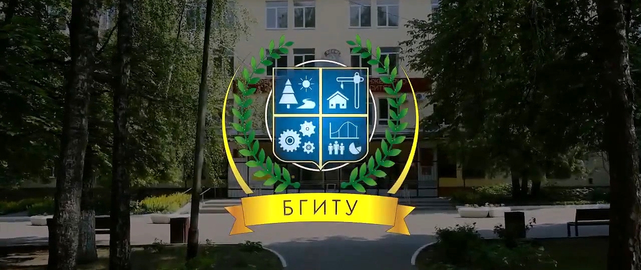 Абитуриенту 2023 о военном учебном центре при БГИТУ