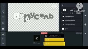 Тутор текста Канала "Карусель" Для @TeleSergeykaruselkin2024_BZLD @amirshow209  и @teleWaaa