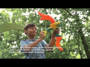 Игрушки "Водный лук-пистолет" и "Водный пистолет большой"